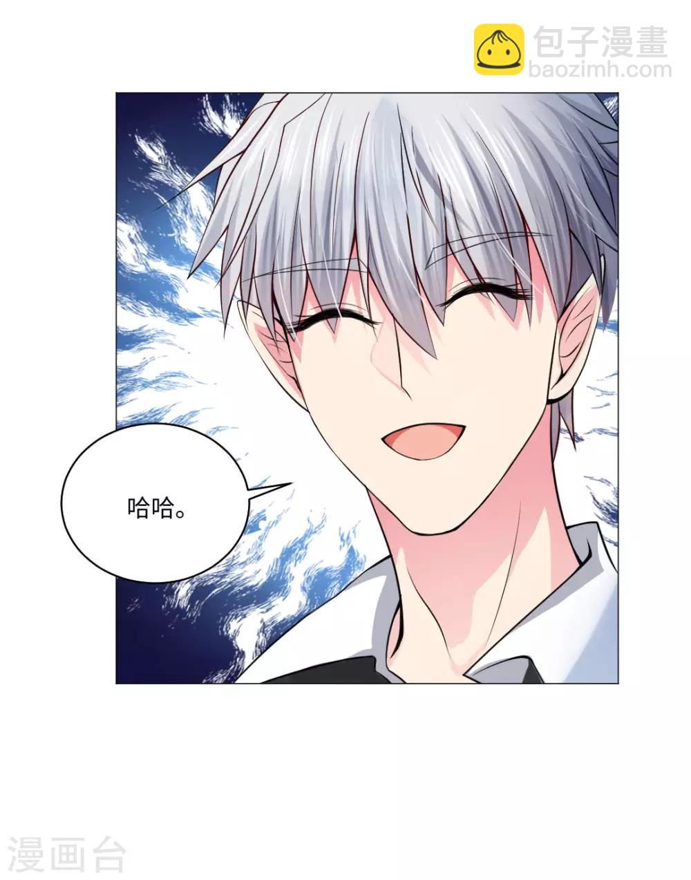 第81话-第85话