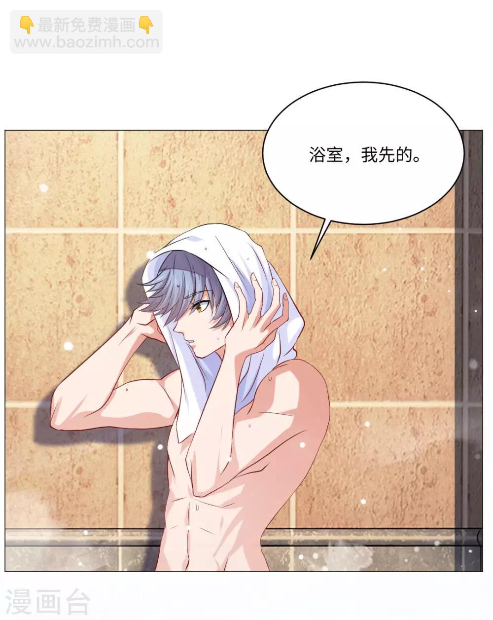 第81话-第85话