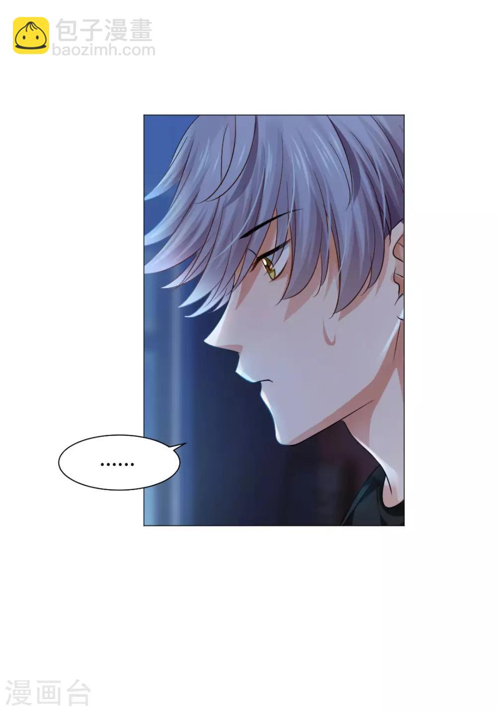 第81话-第85话