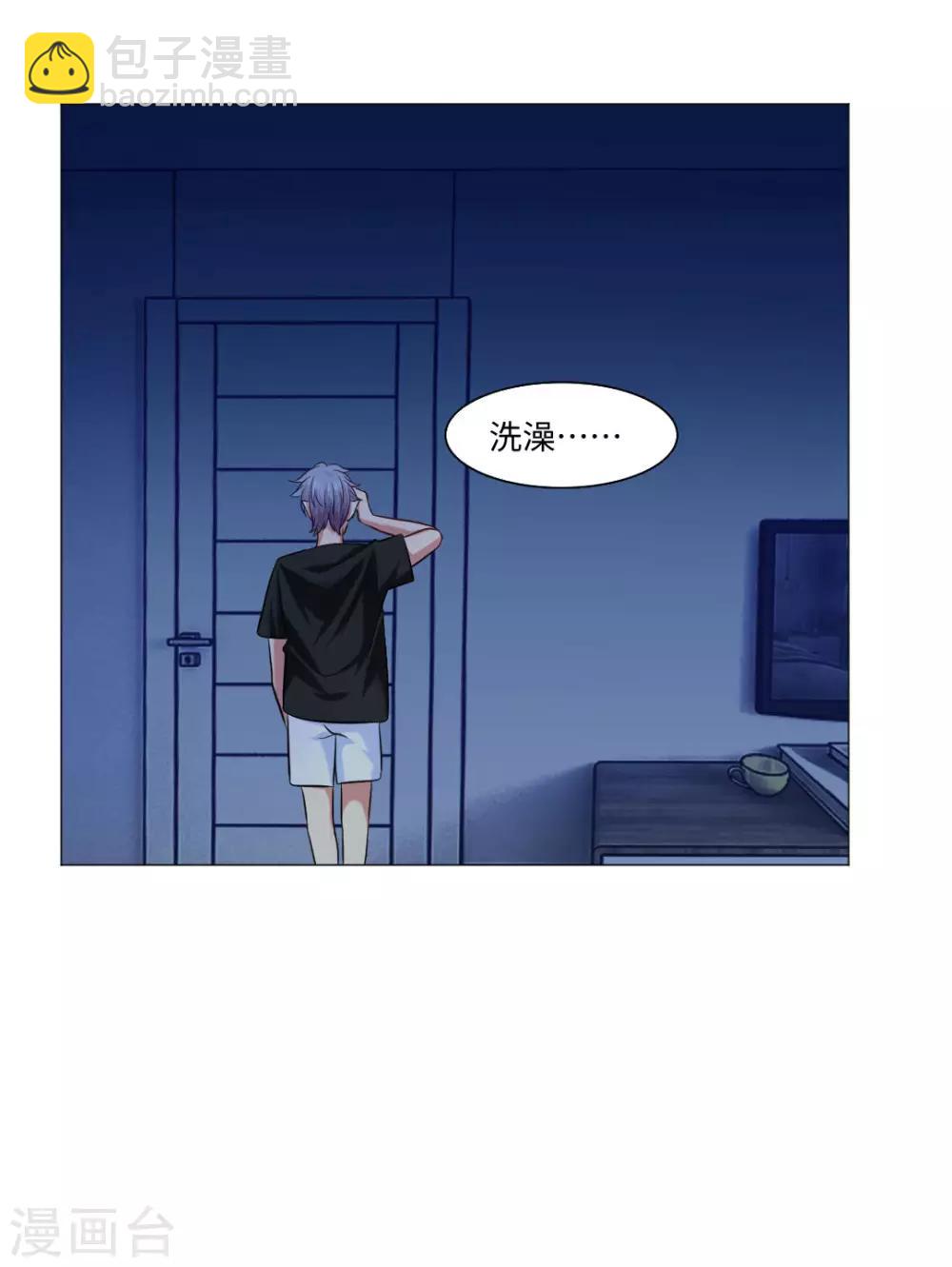 第81话-第85话