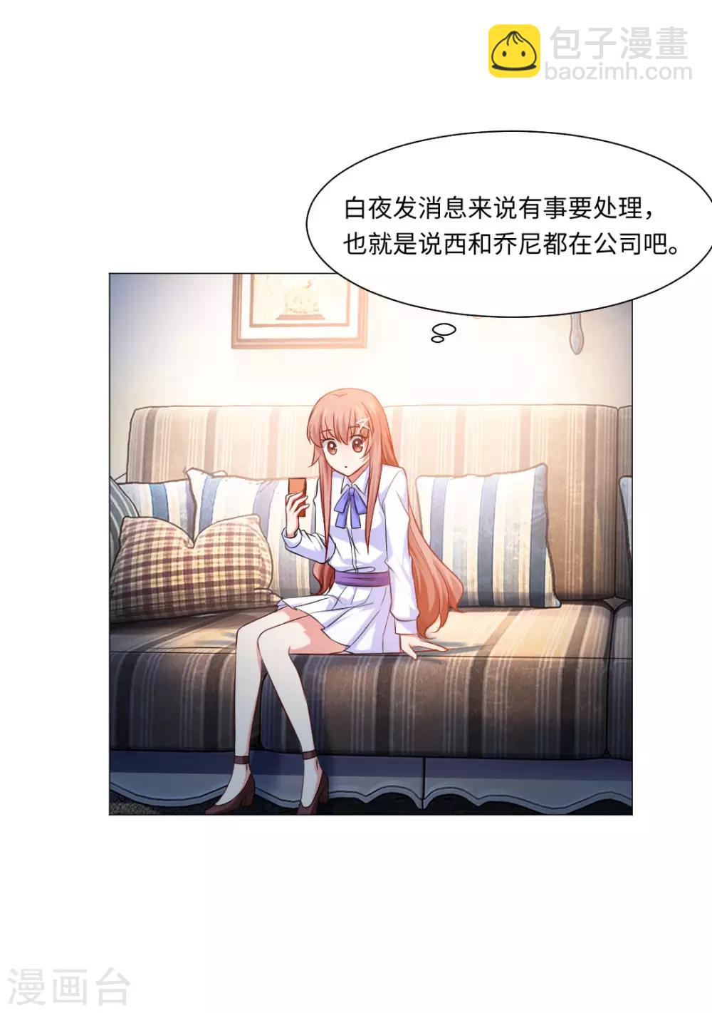 第81话-第85话