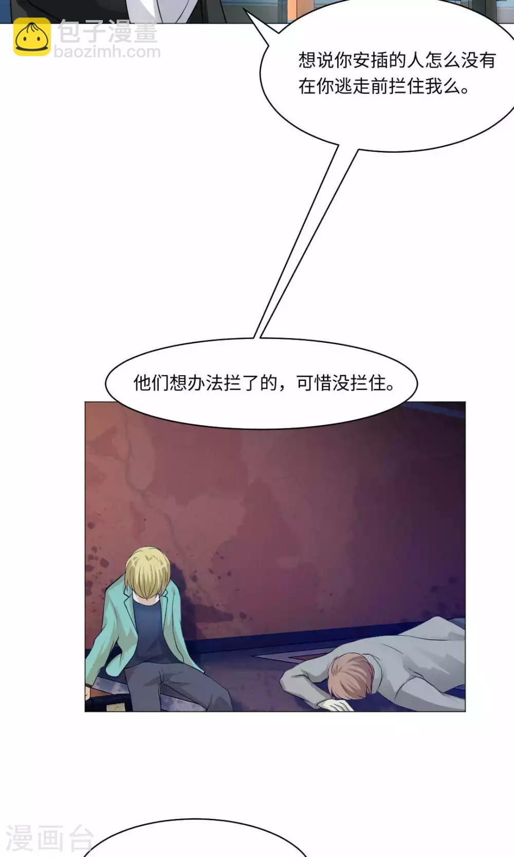 第83话-第87话