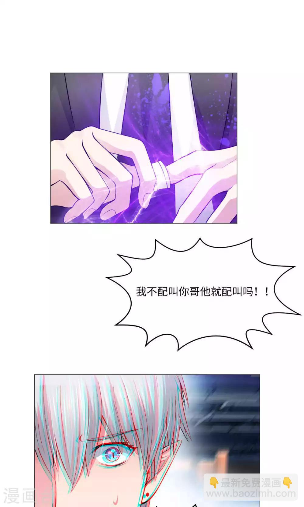 第83话-第87话