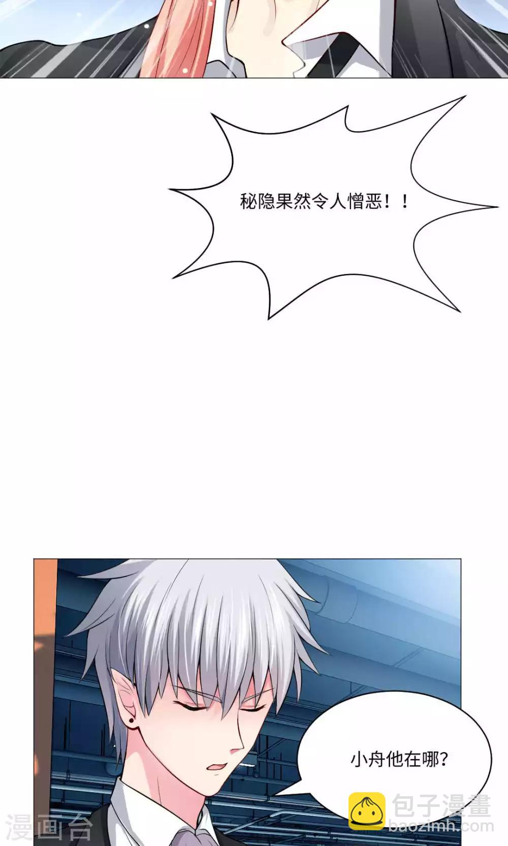 第83话-第87话