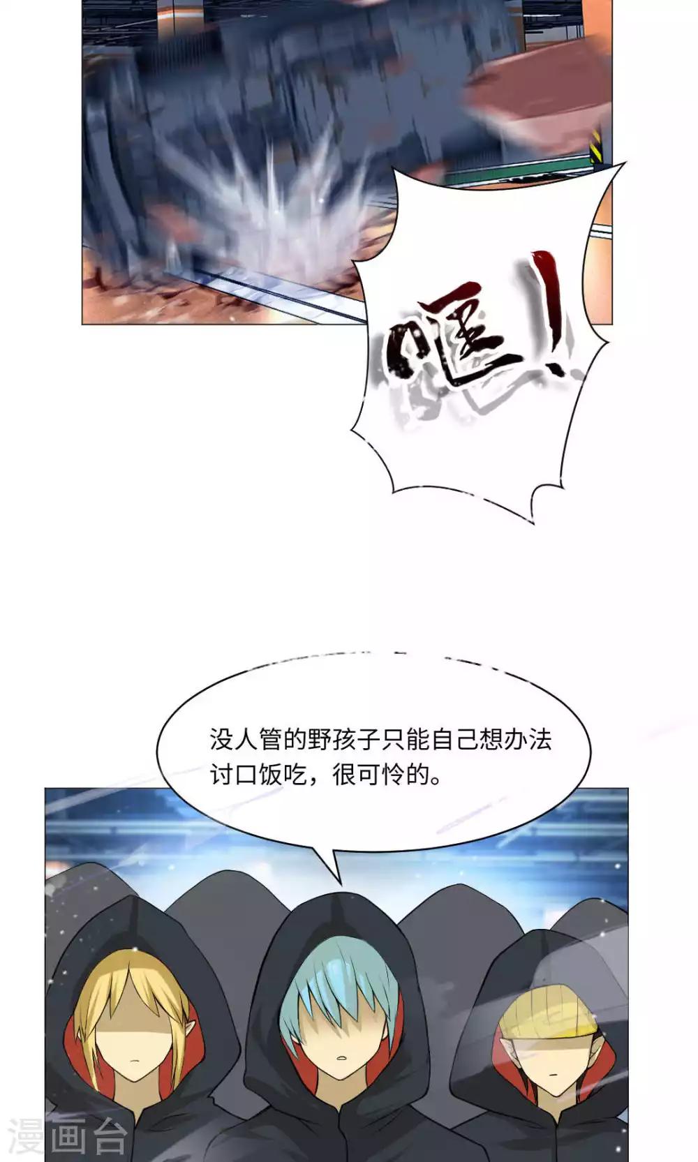 第83话-第87话