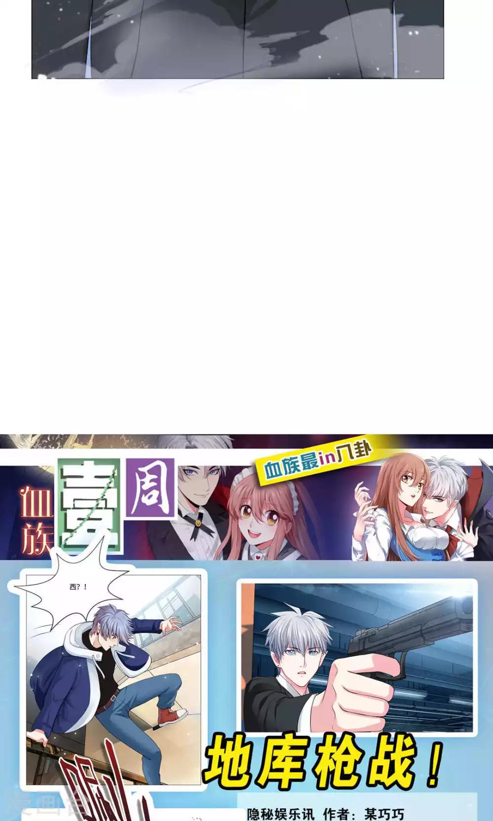 第83话-第87话