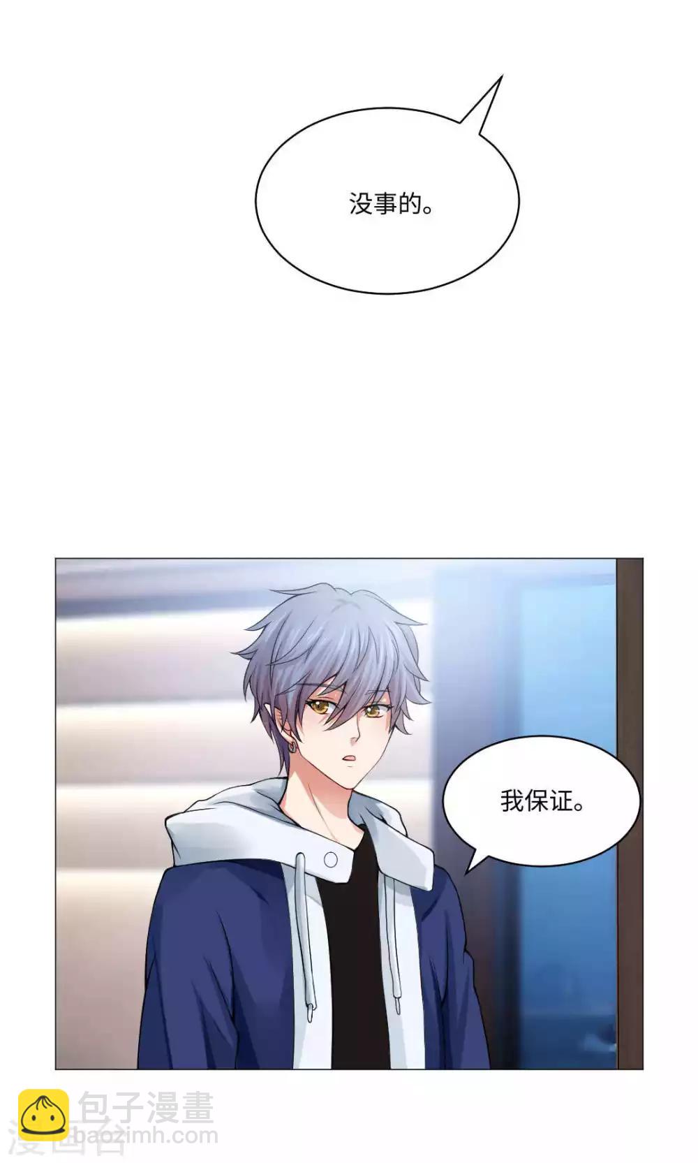 第83话-第87话