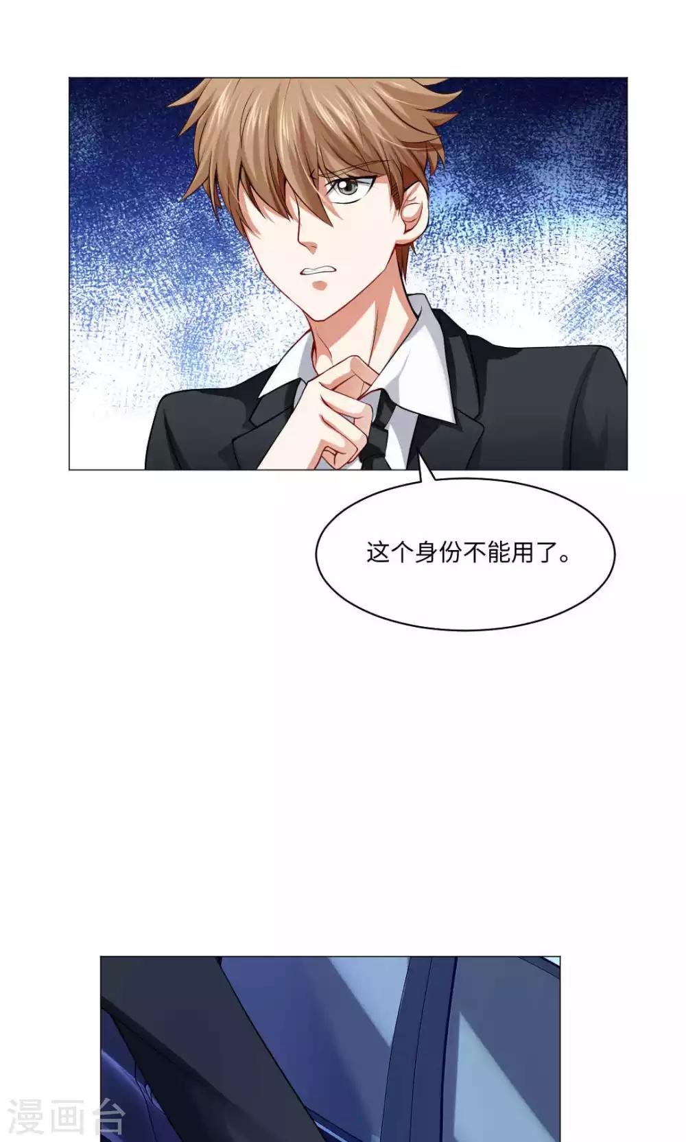 第83话-第87话