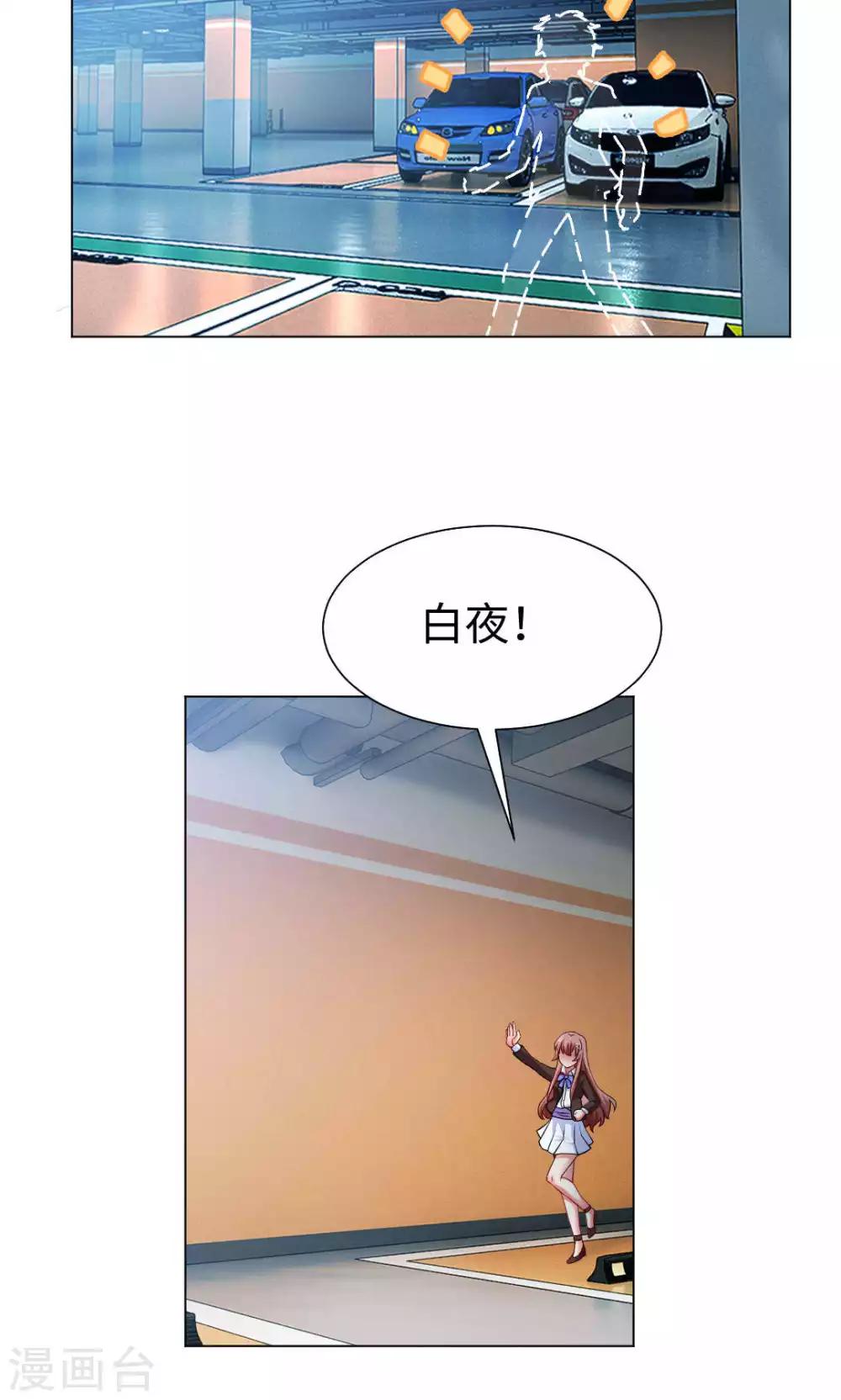 第85话-第89话