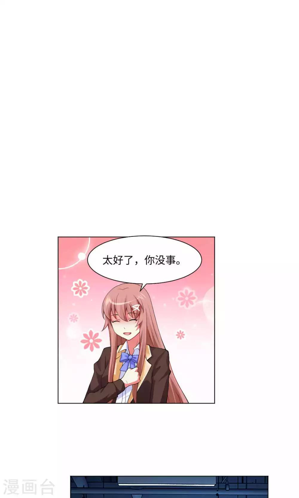 第85话-第89话