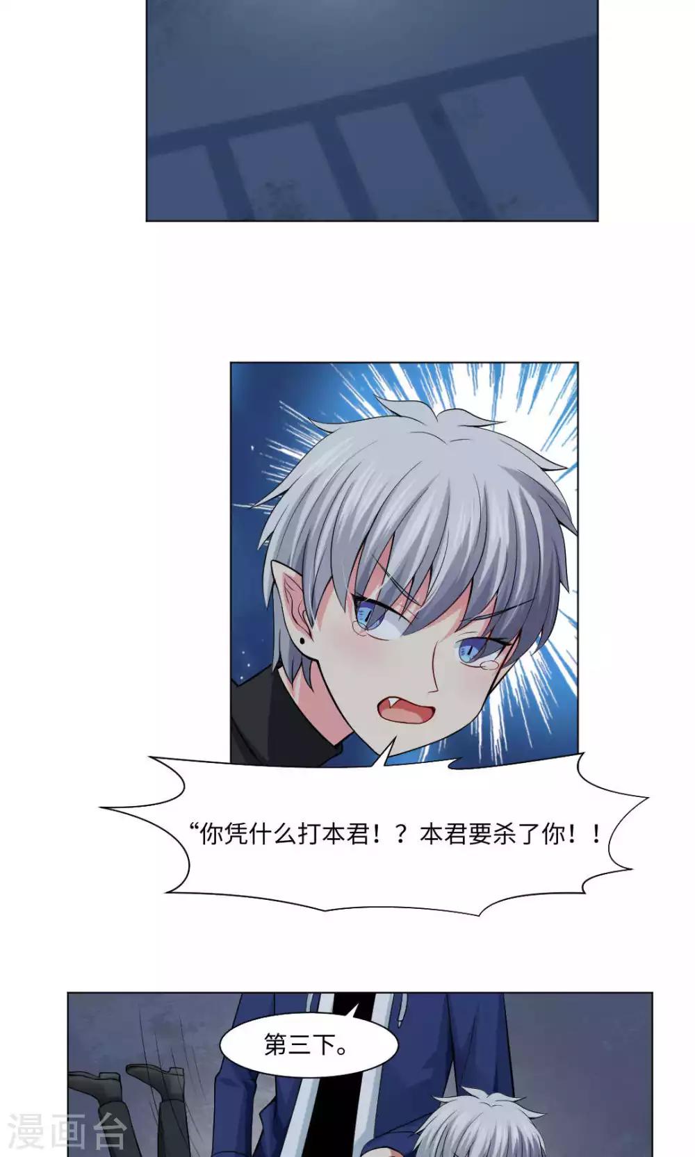第85话-第89话