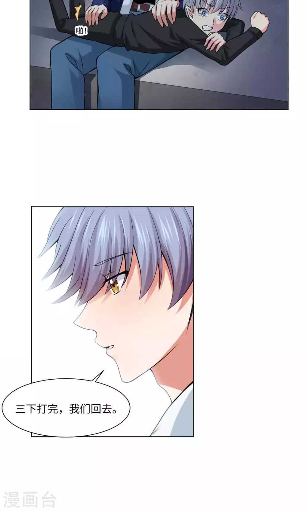 第85话-第89话