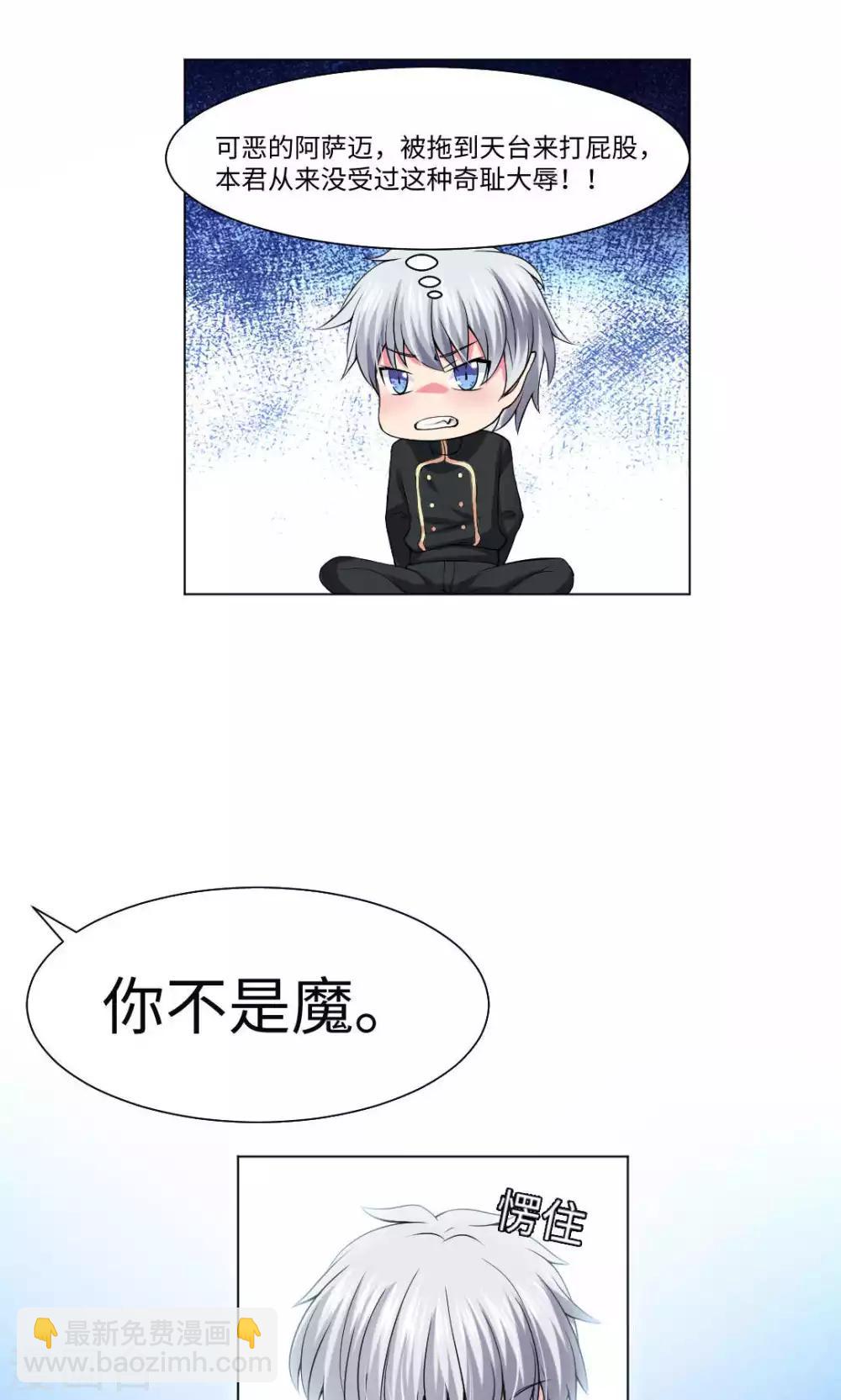 第85话-第89话