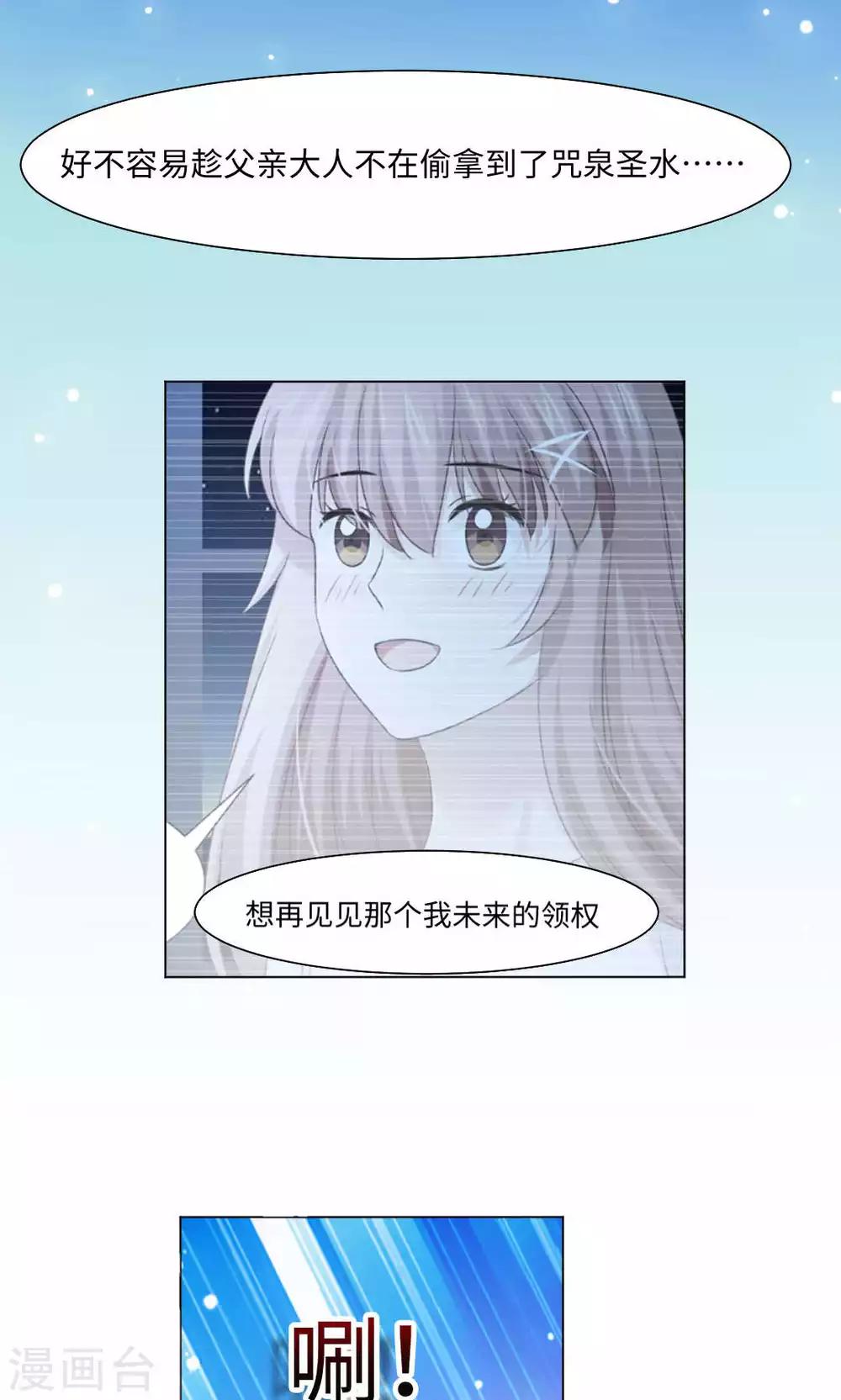 第85话-第89话