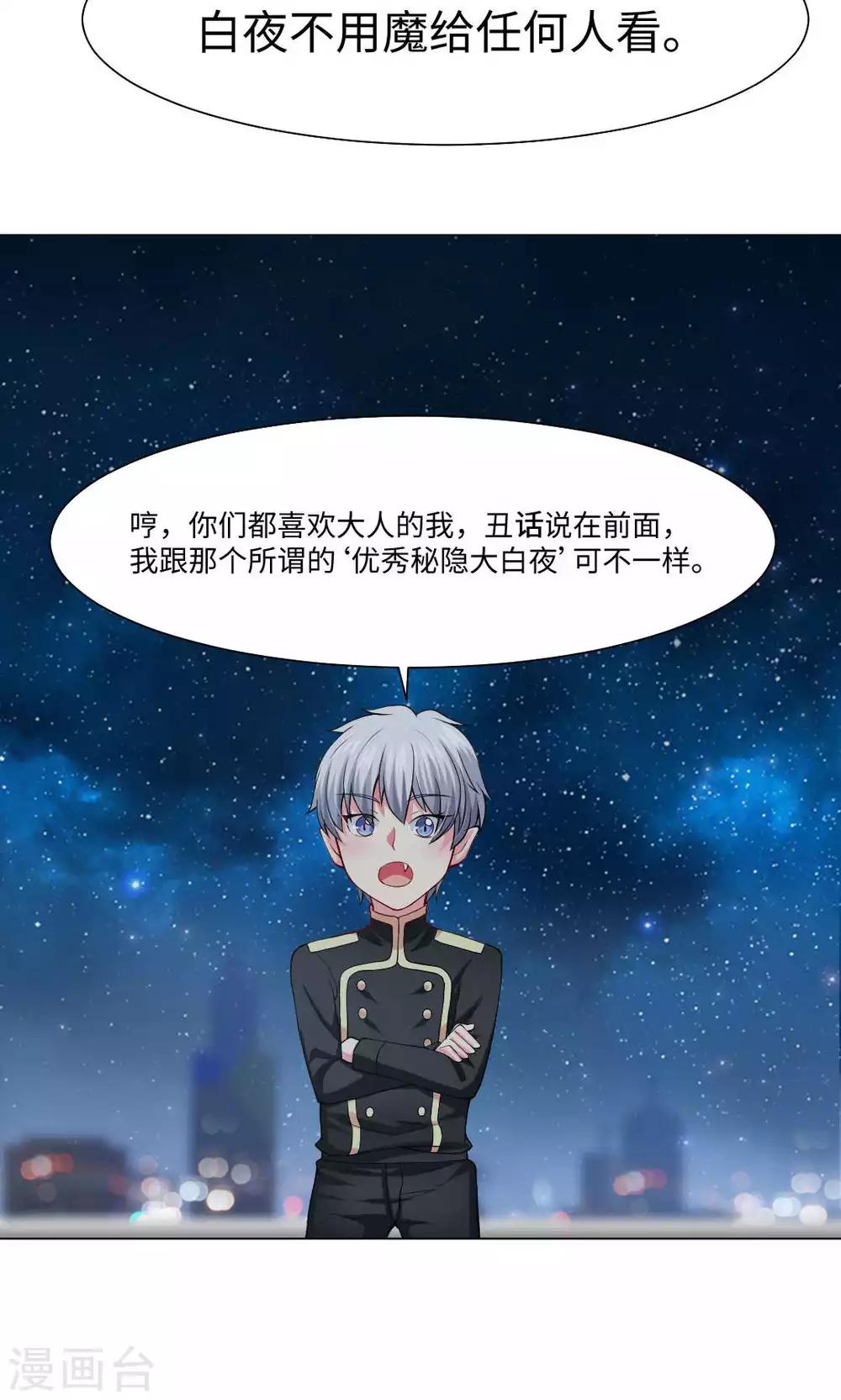 第85话-第89话