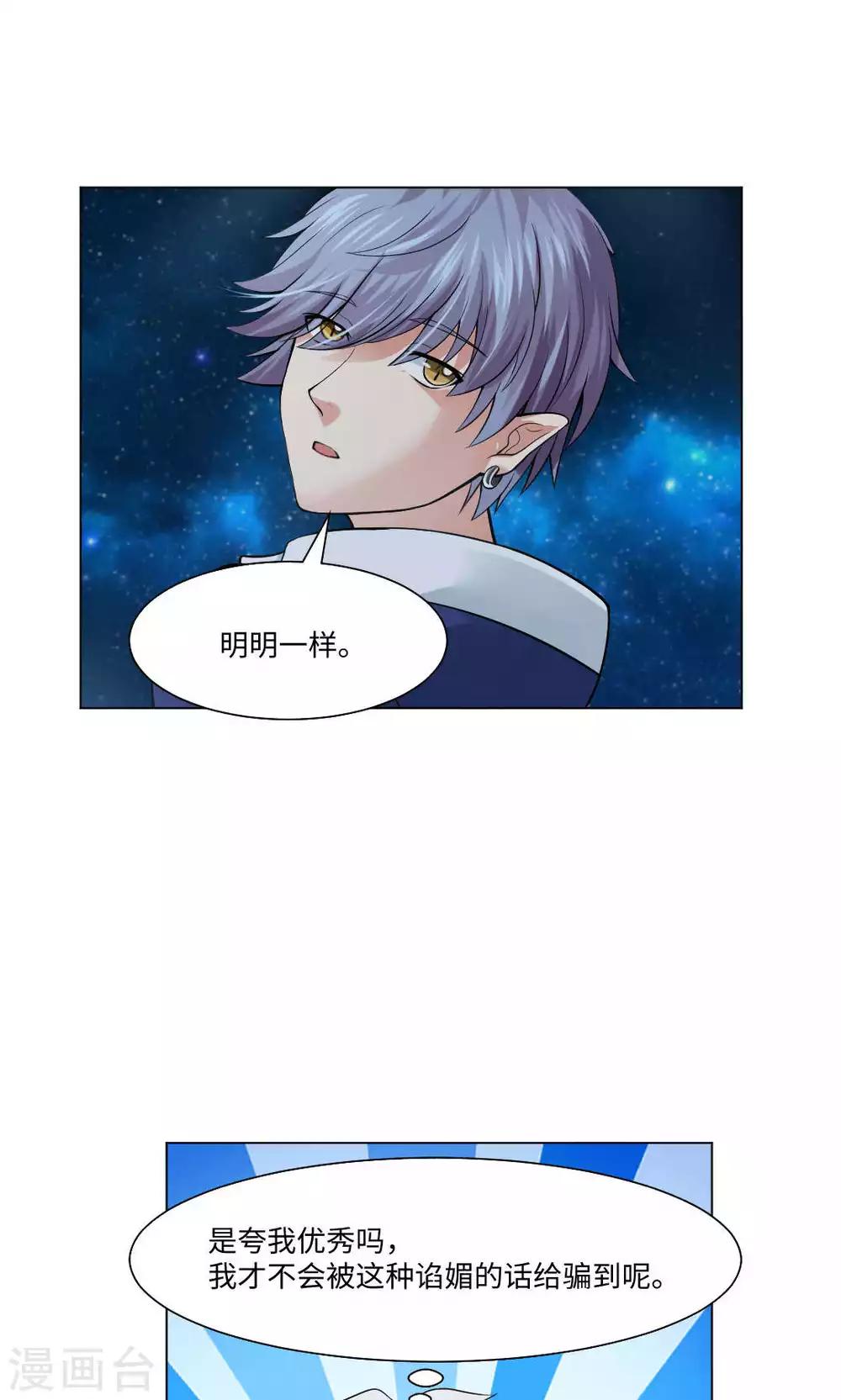 第85话-第89话