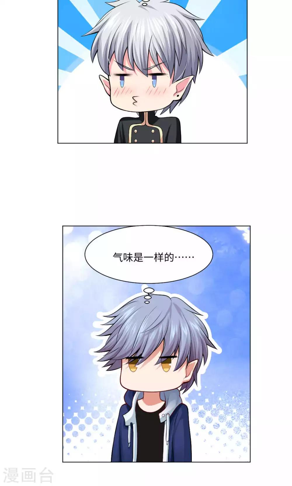 第85话-第89话