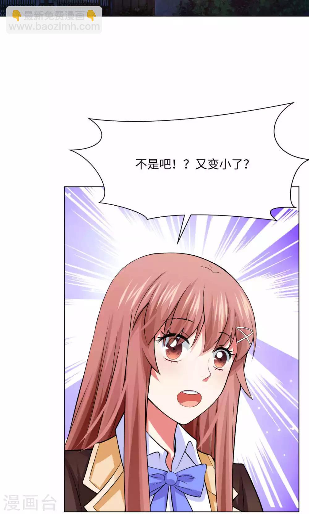 第85话-第89话