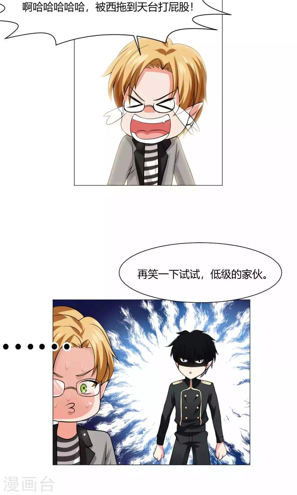 第85话-第89话