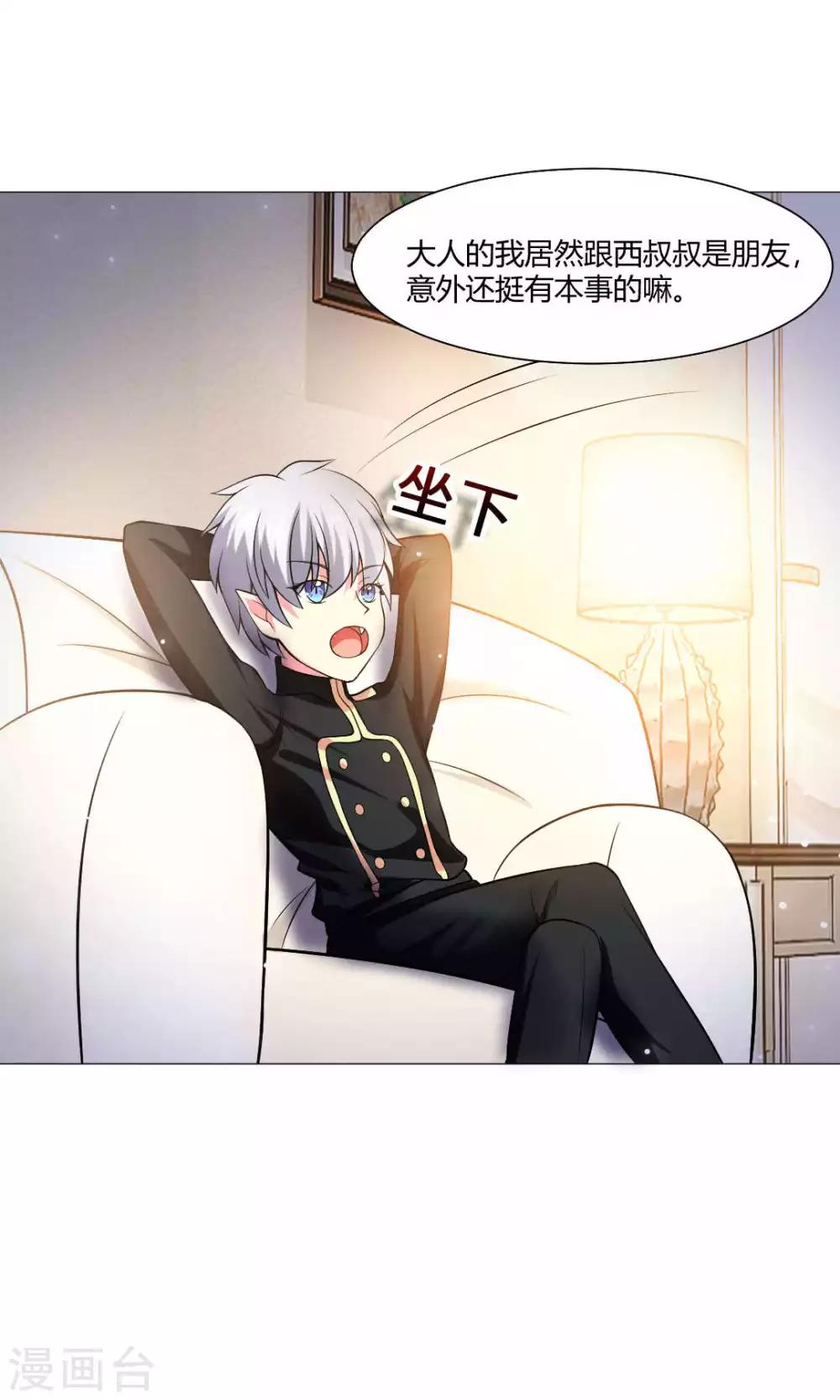 第85话-第89话