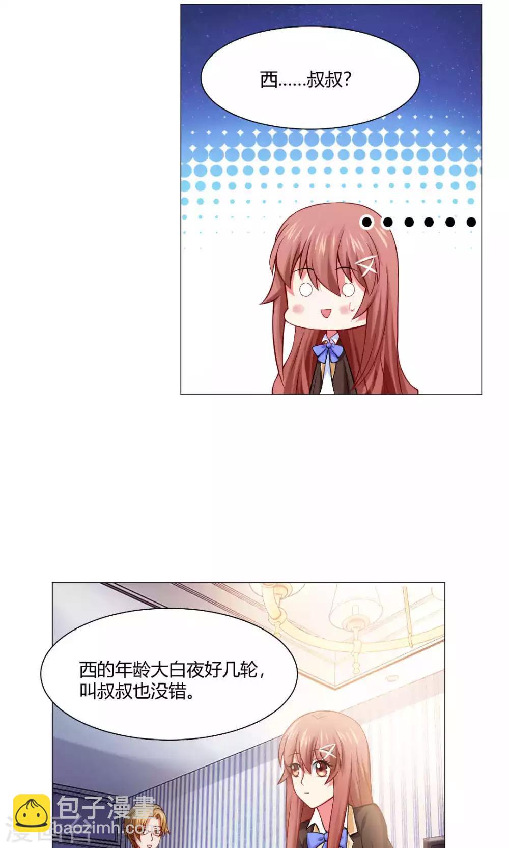 第85话-第89话