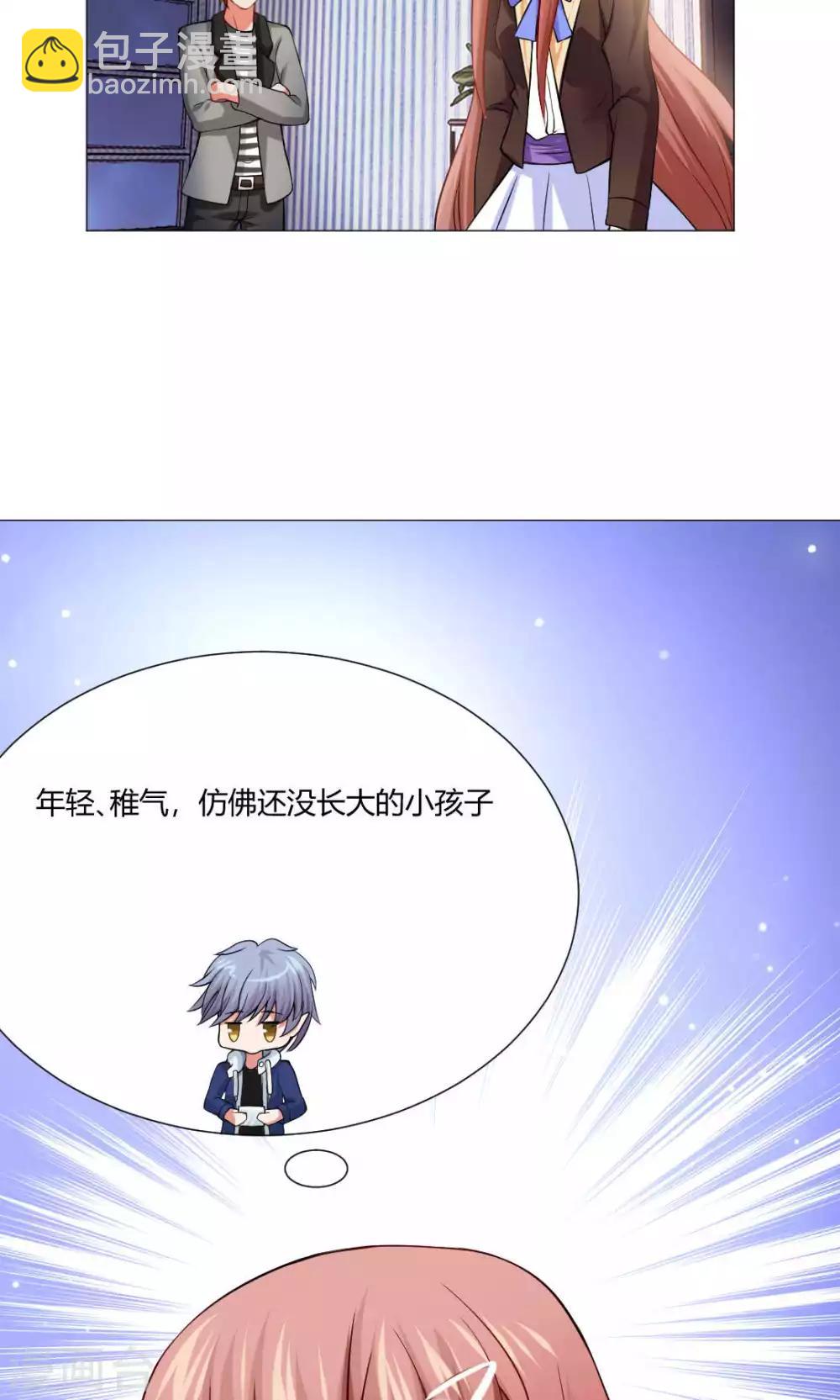 第85话-第89话