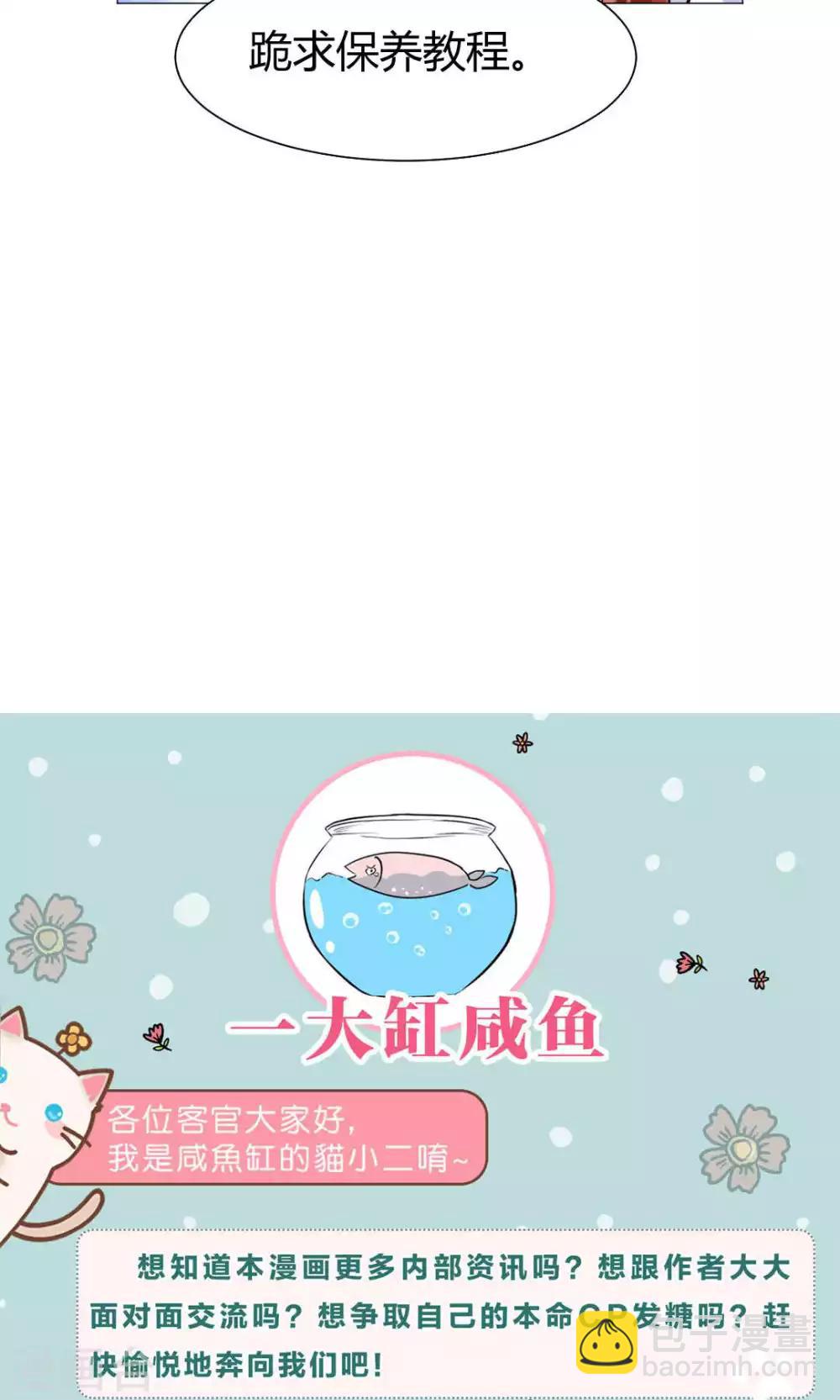 第85话-第89话