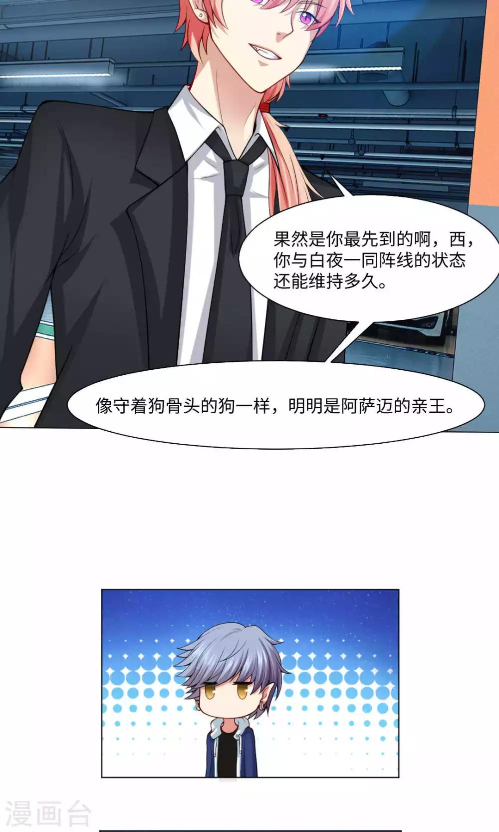 第85话-第89话