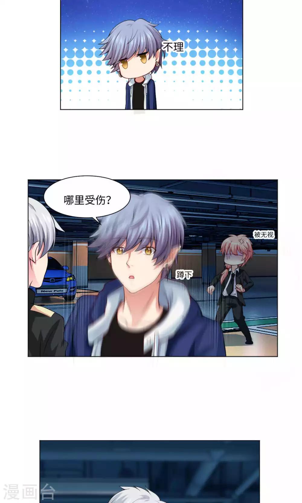 第85话-第89话