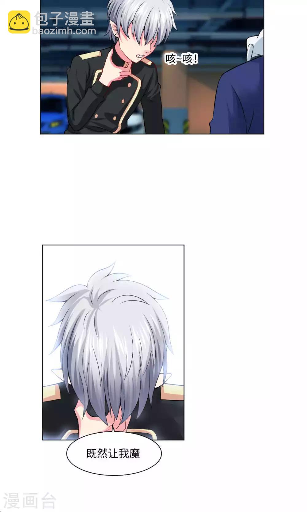 第85话-第89话