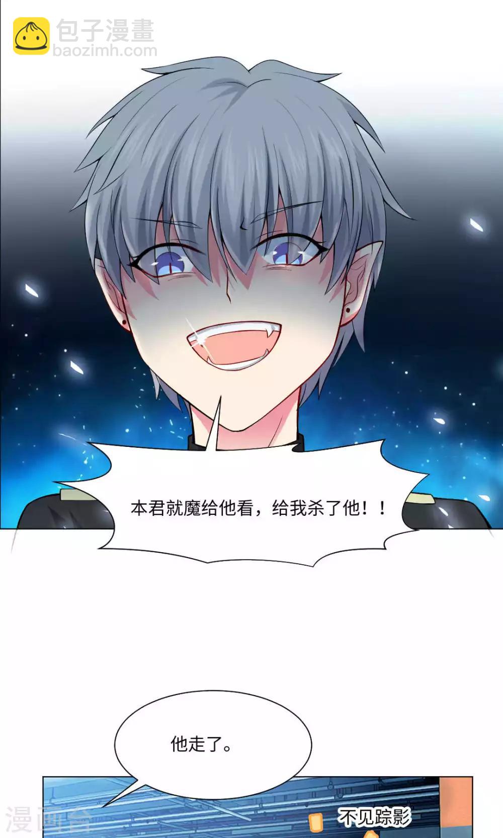 第85话-第89话