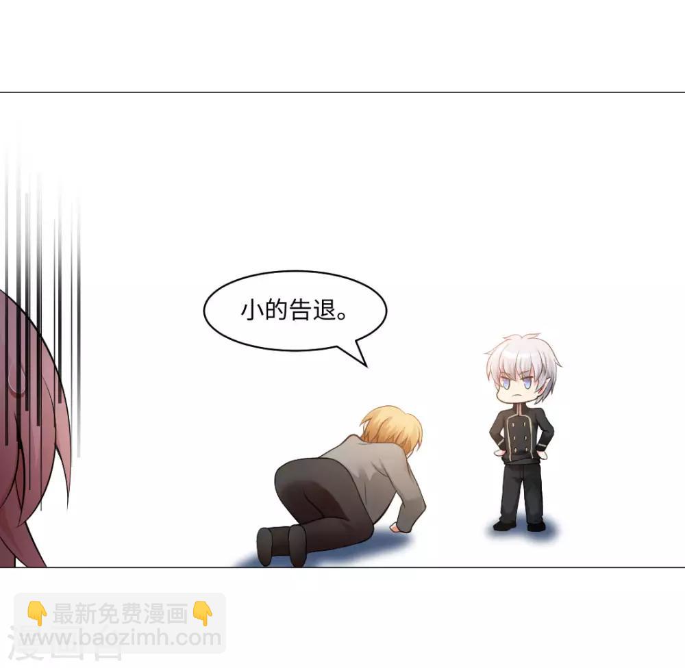 第87话 双生子揭秘-第91话