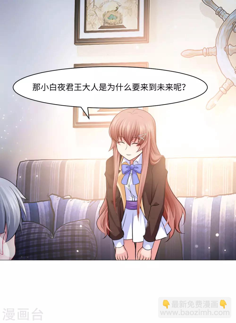 第87话 双生子揭秘-第91话