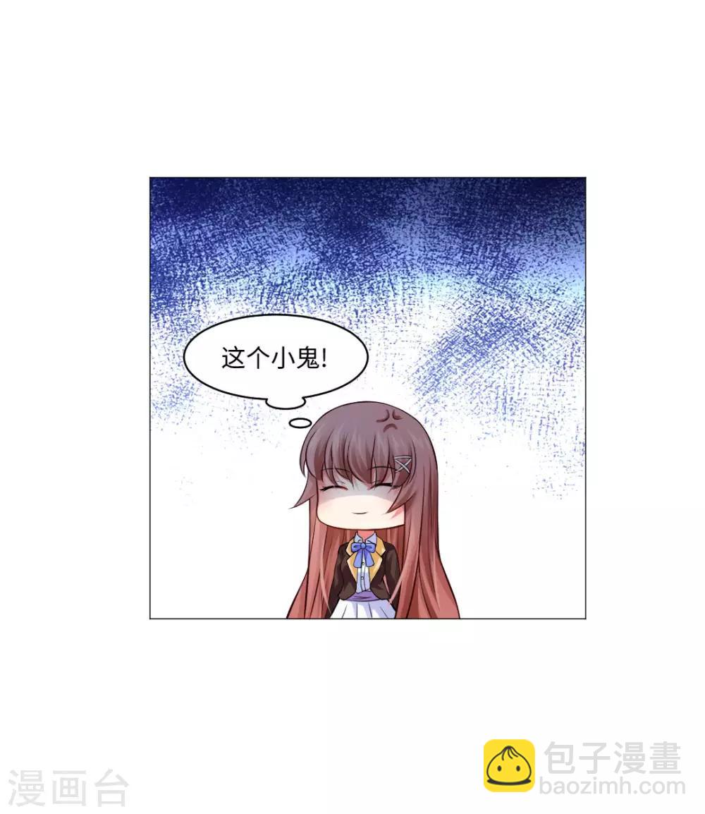 第87话 双生子揭秘-第91话