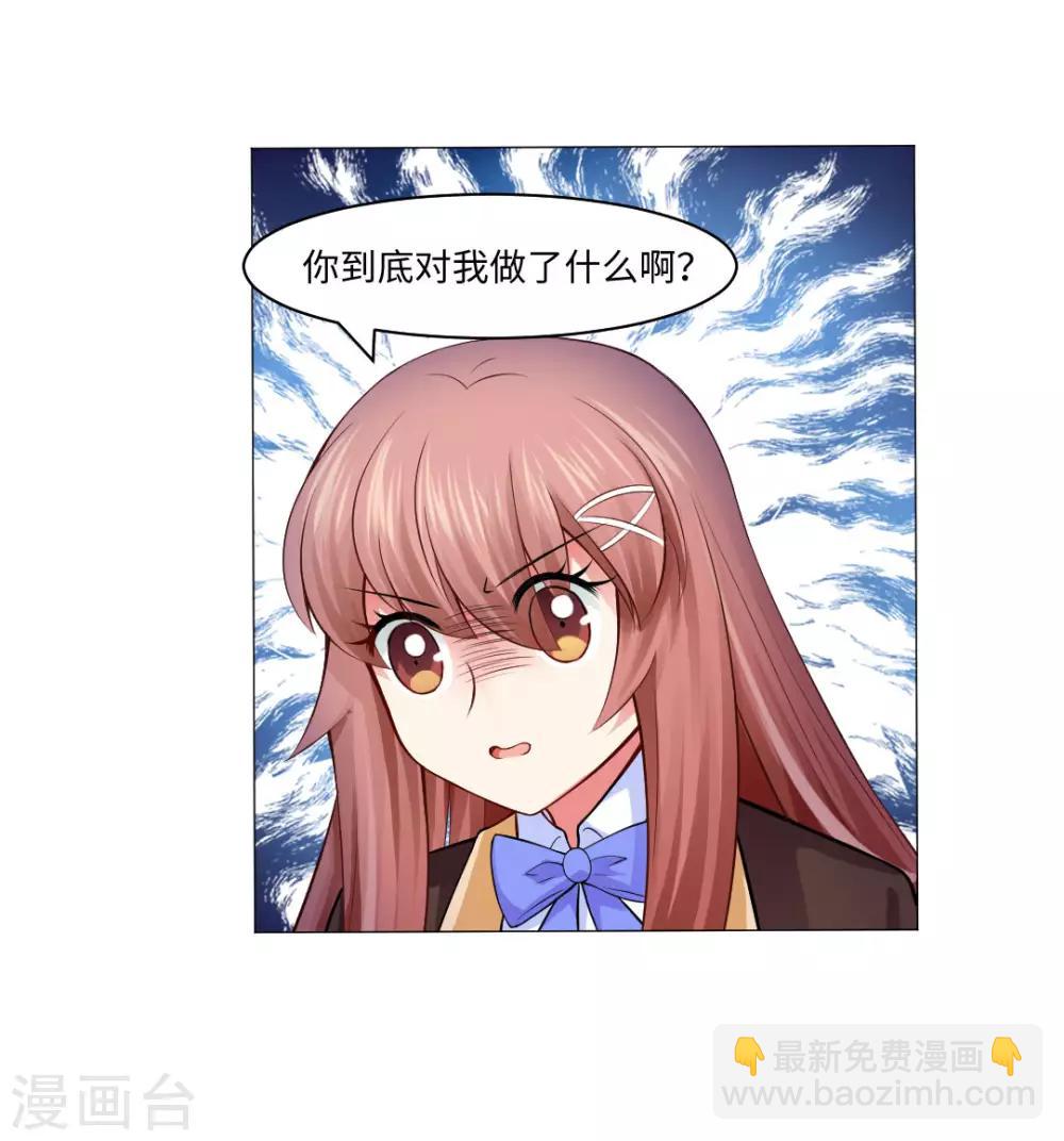 第87话 双生子揭秘-第91话