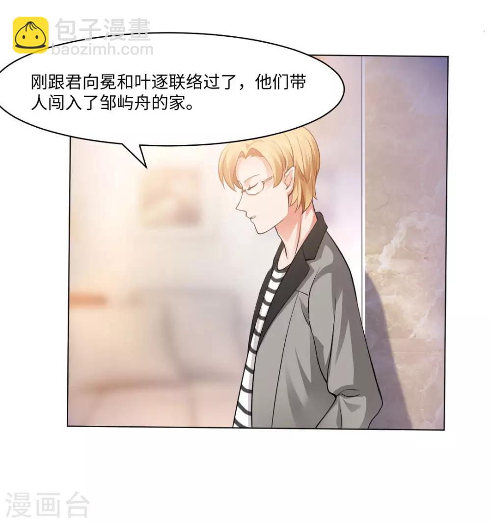 第87话 双生子揭秘-第91话