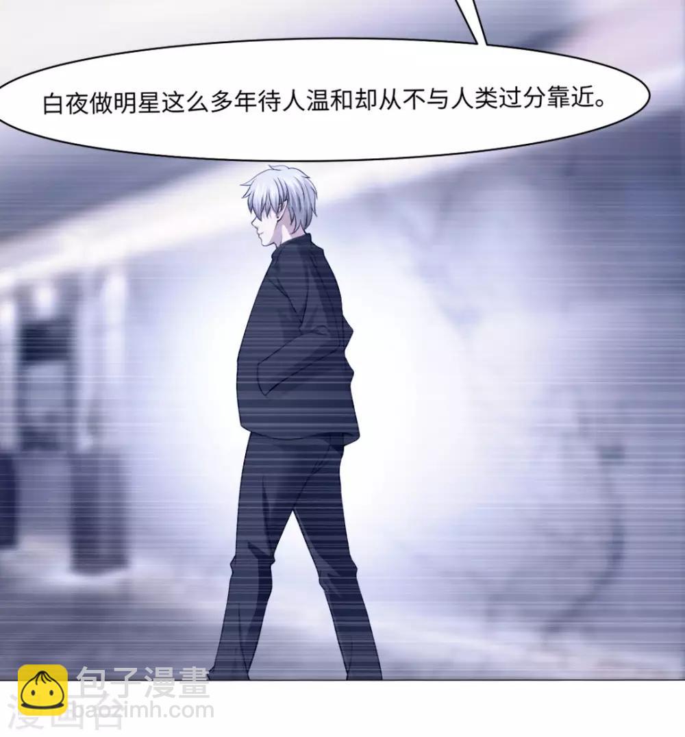 第87话 双生子揭秘-第91话
