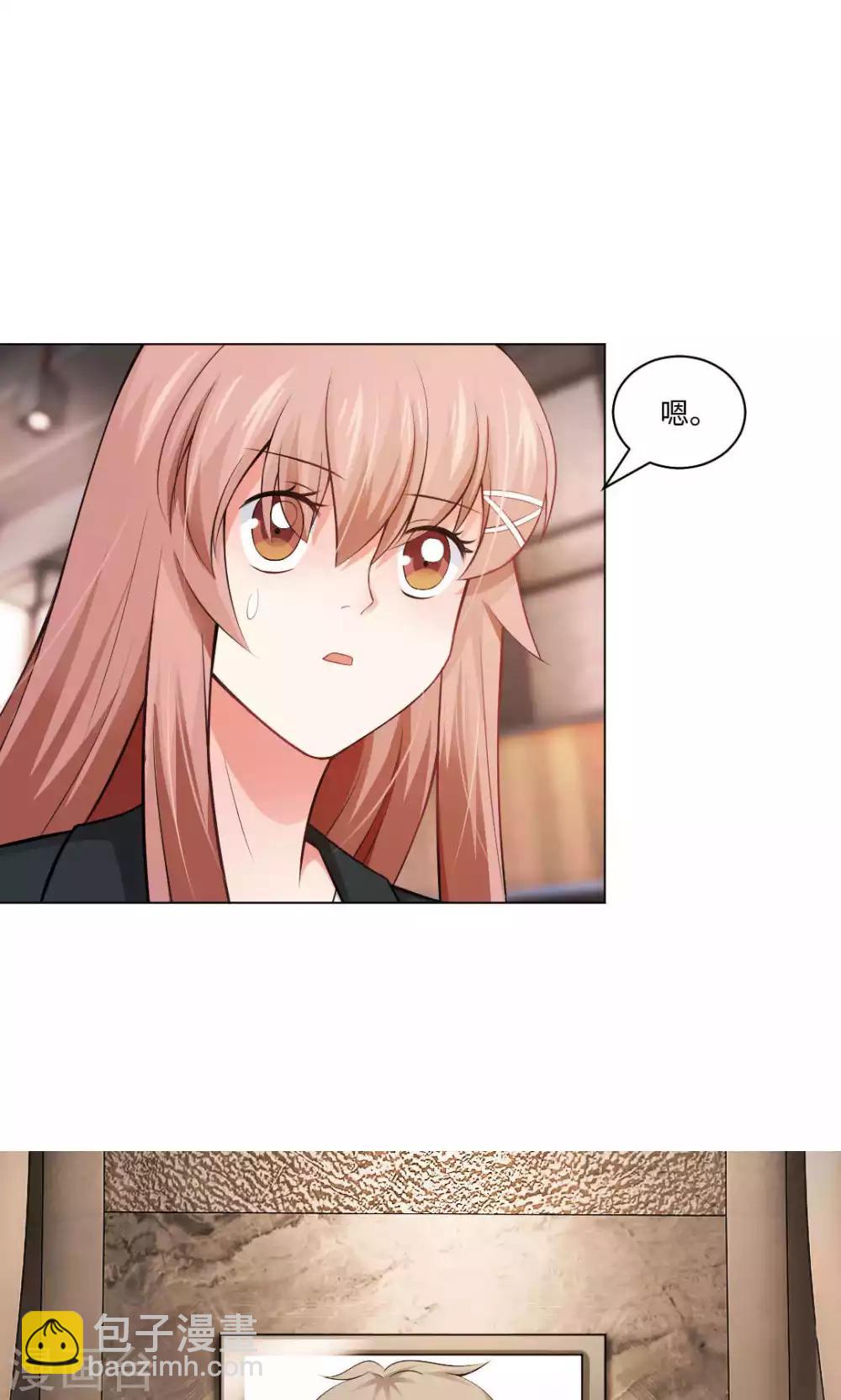 第89话 到底分手了没有-第93话