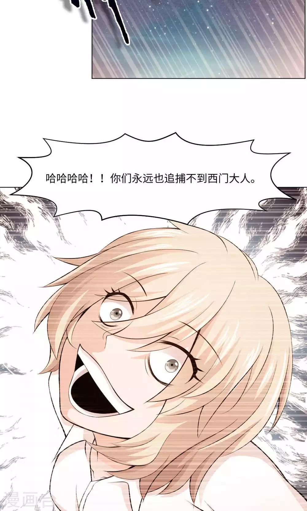 第89话 到底分手了没有-第93话