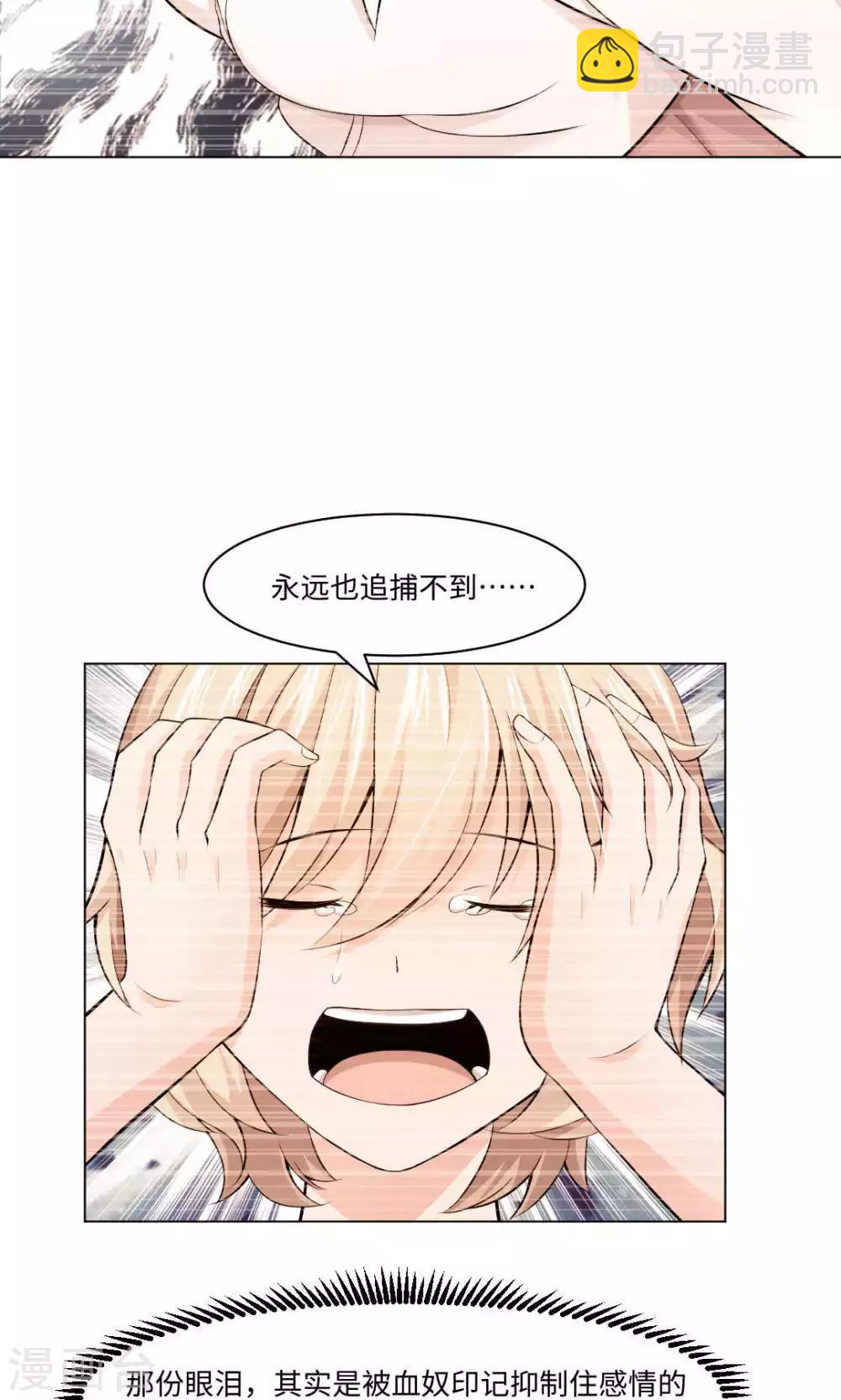 第89话 到底分手了没有-第93话