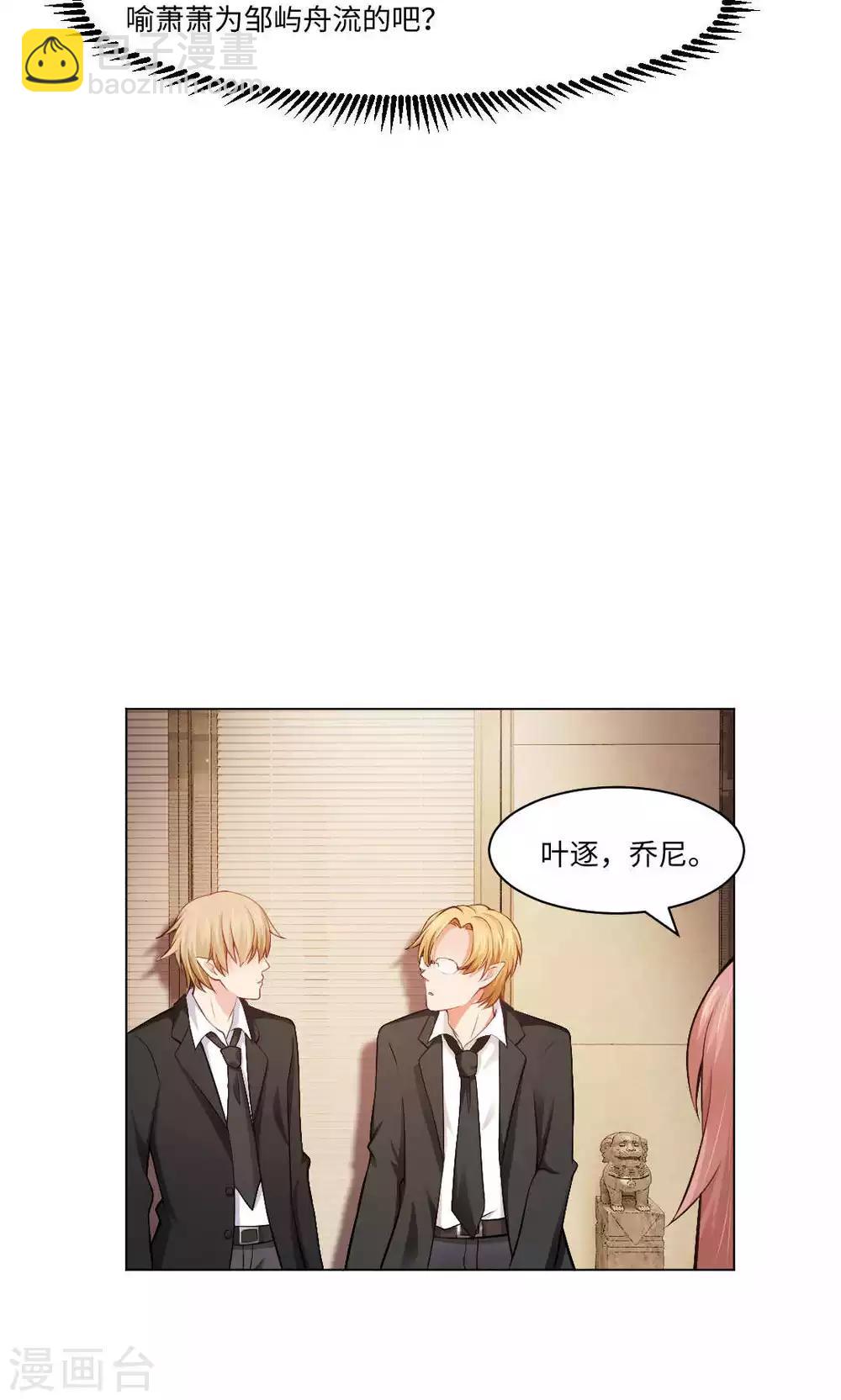 第89话 到底分手了没有-第93话
