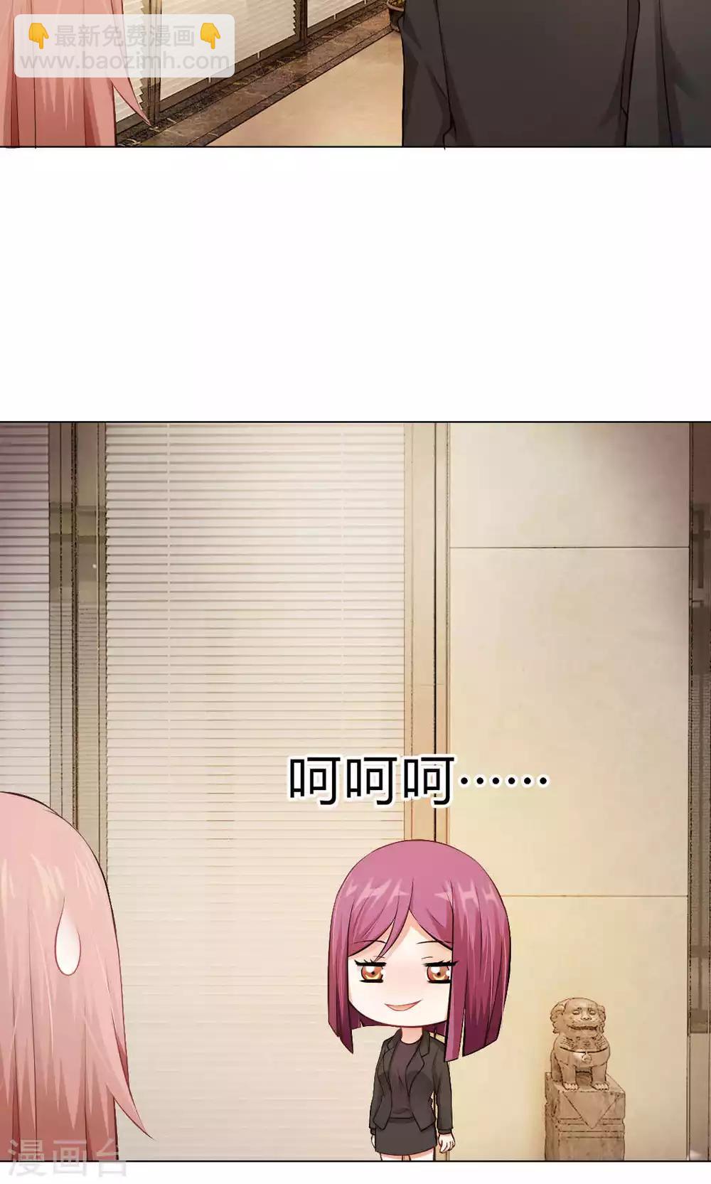 第89话 到底分手了没有-第93话