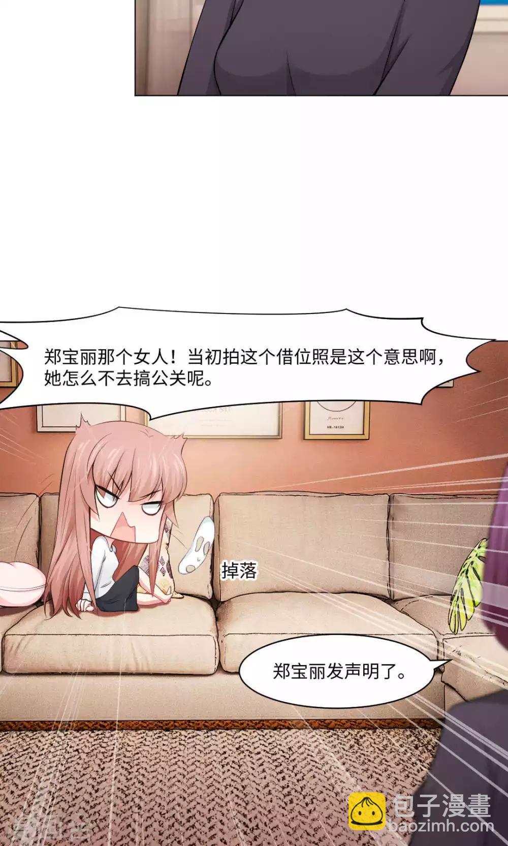 第89话 到底分手了没有-第93话