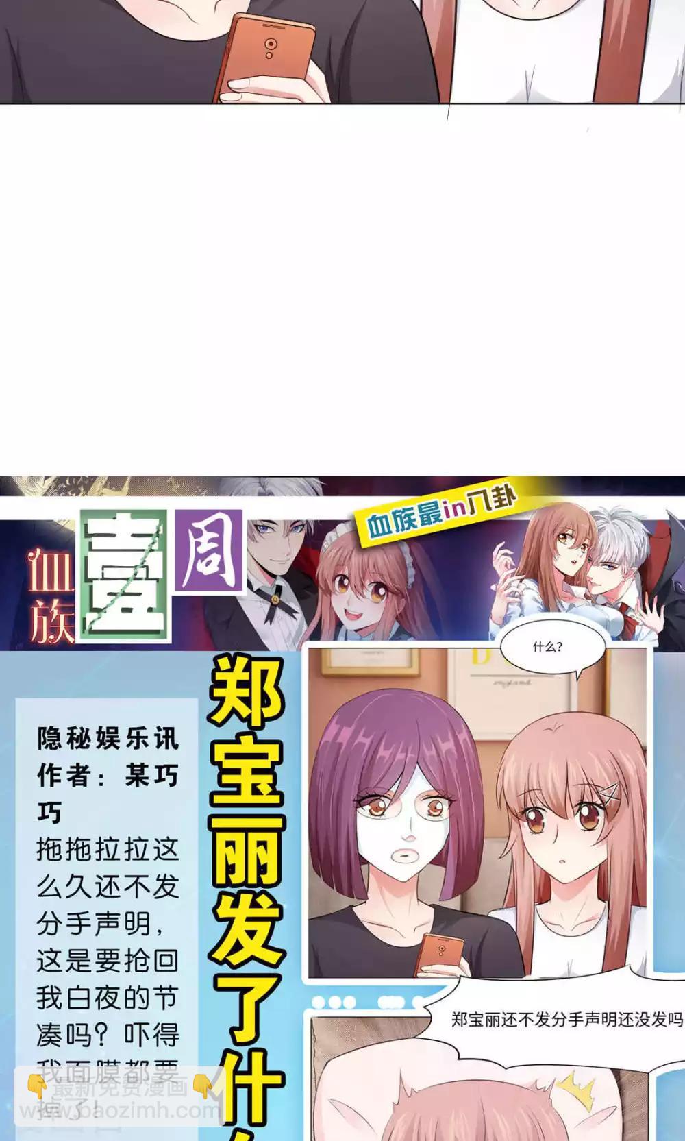 第89话 到底分手了没有-第93话