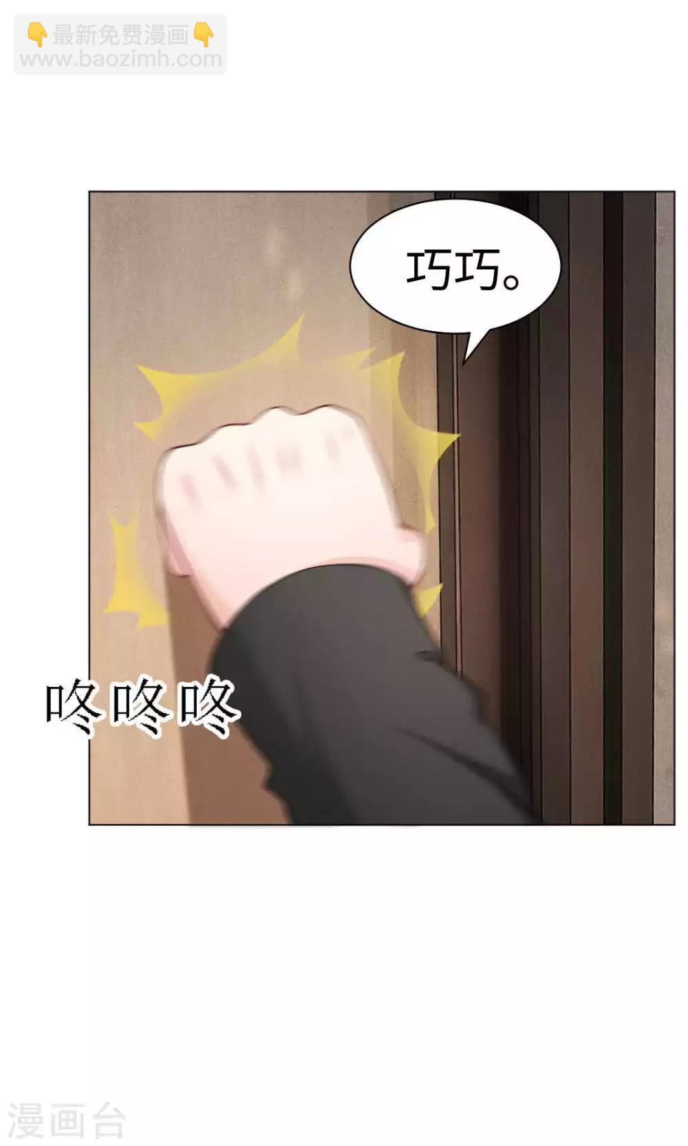 第89话 到底分手了没有-第93话