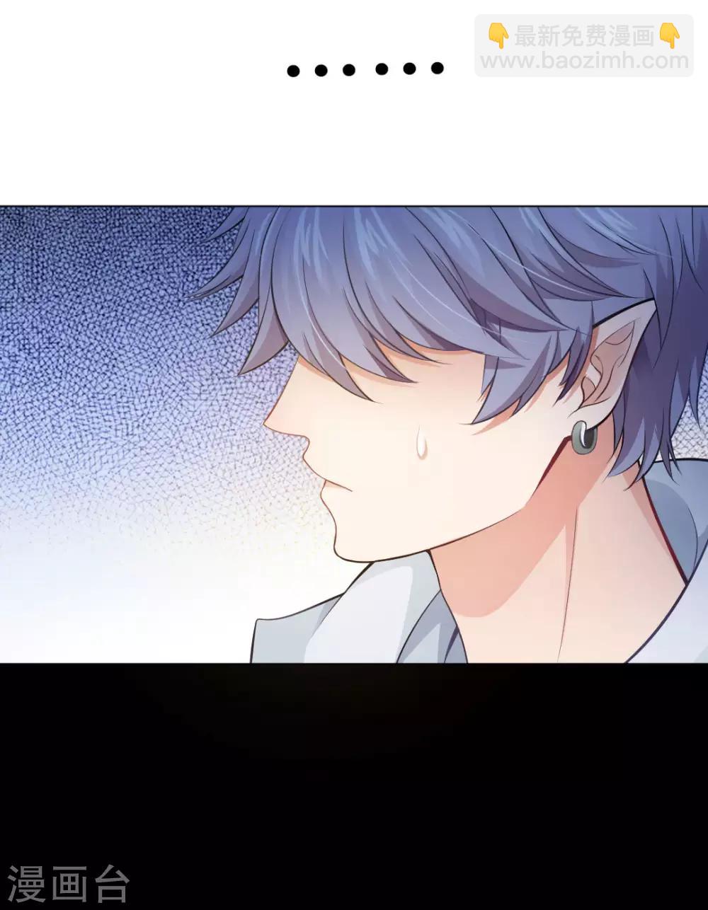 第91话 请不要妄想挑战血族-第95话