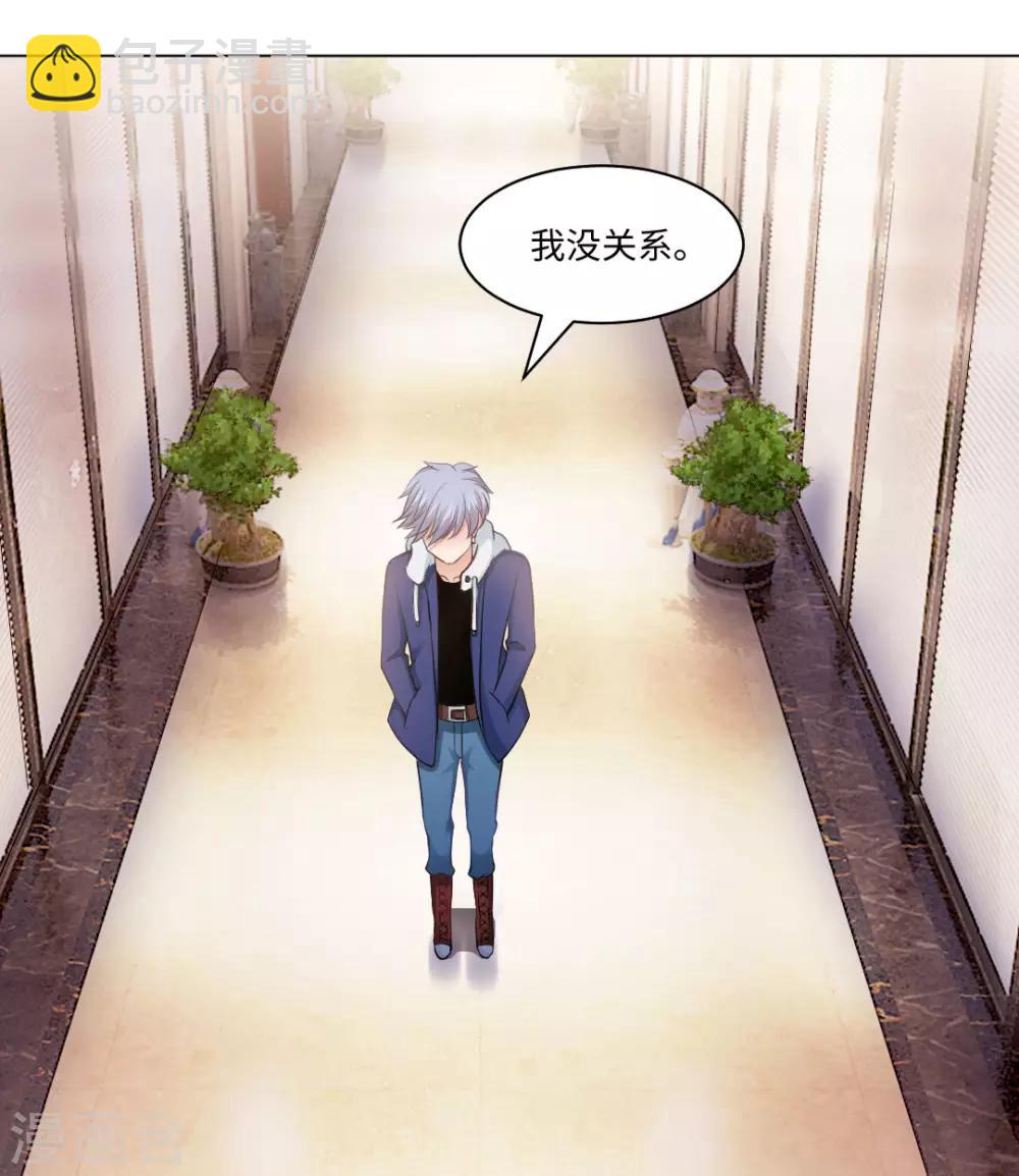 第91话 请不要妄想挑战血族-第95话