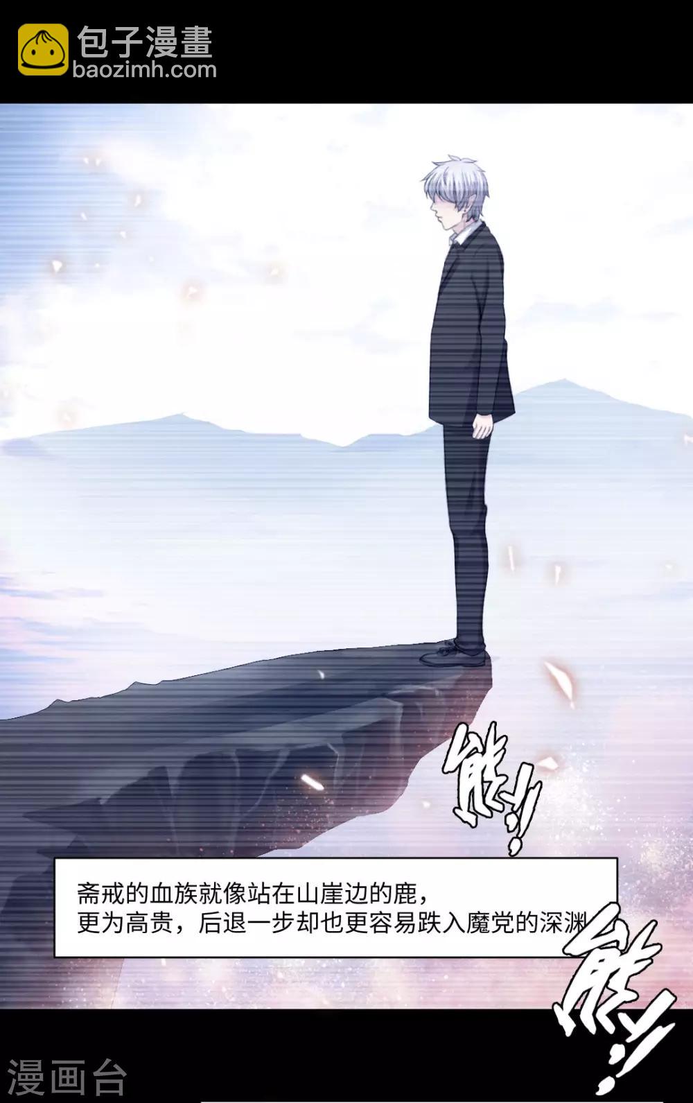 第93话 终于哭出来了-第97话