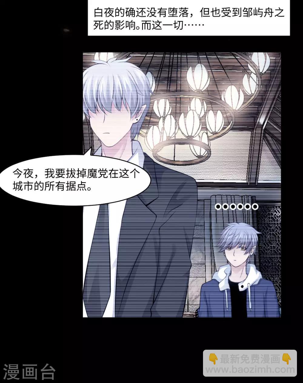 第93话 终于哭出来了-第97话