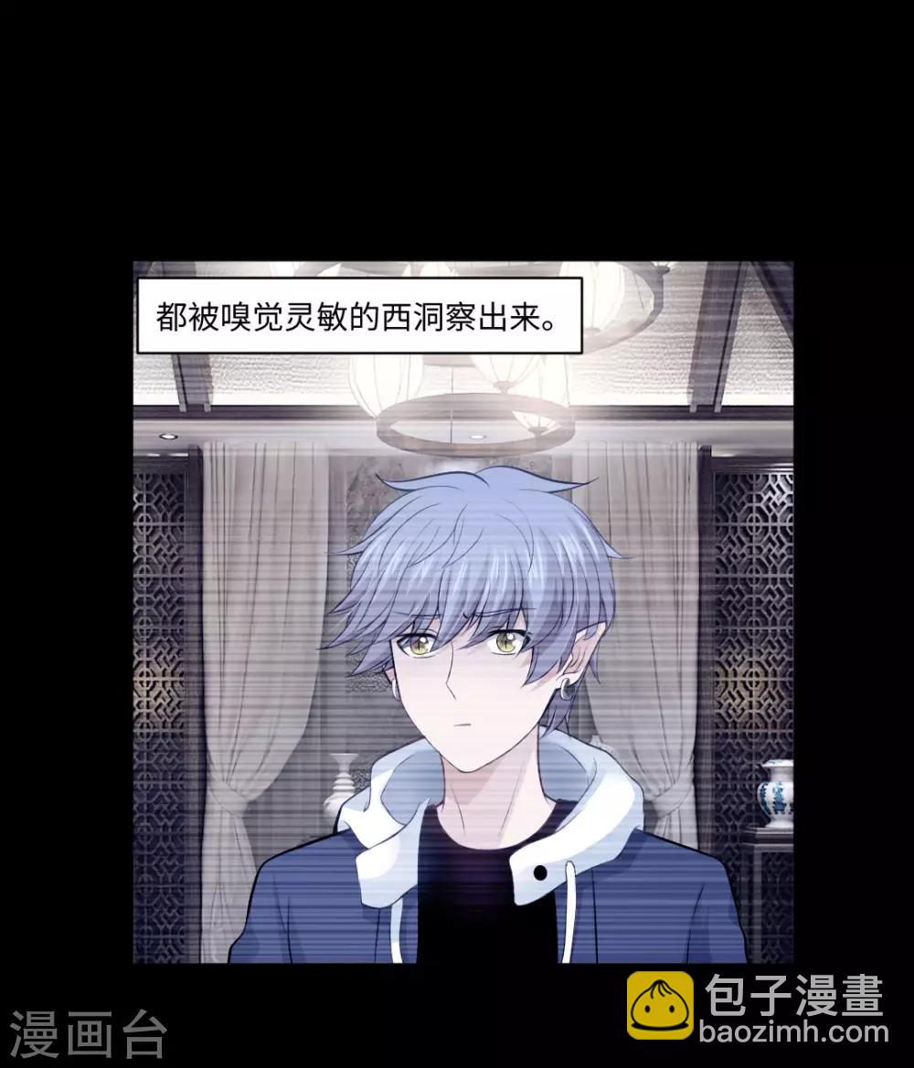 第93话 终于哭出来了-第97话